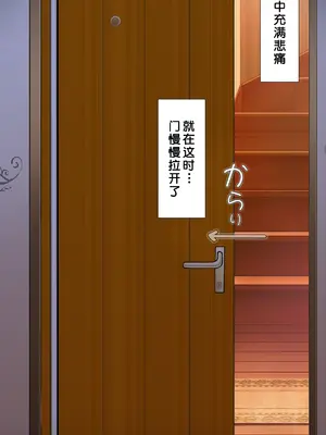 [NT00] 同人二创「喜欢恶作剧的由美」[ 渣创] [無修正]_026