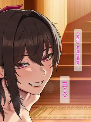 [NT00] 同人二创「喜欢恶作剧的由美」[ 渣创] [無修正]_043