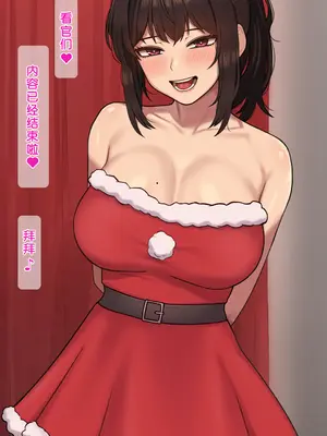 [NT00] 同人二创「喜欢恶作剧的由美」[ 渣创] [無修正]_109