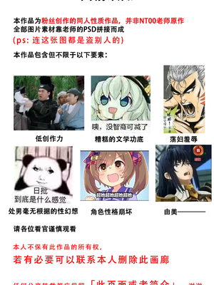 [NT00] 同人二创「喜欢恶作剧的由美」[ 渣创] [無修正]_002