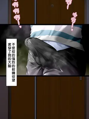 [NT00] 同人二创「喜欢恶作剧的由美」[ 渣创] [無修正]_023