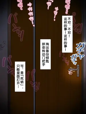 [NT00] 同人二创「喜欢恶作剧的由美」[ 渣创] [無修正]_014