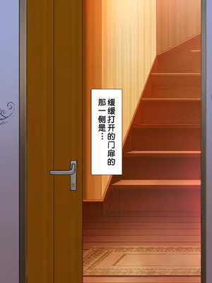 [NT00] 同人二创「喜欢恶作剧的由美」[ 渣创] [無修正]_028