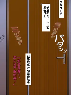 [NT00] 同人二创「喜欢恶作剧的由美」[ 渣创] [無修正]_008