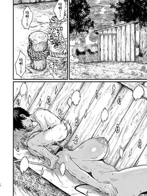 [キレイナブタ (ぶたちゃんぐ)] 家畜淫魔 [柚香農業]_16