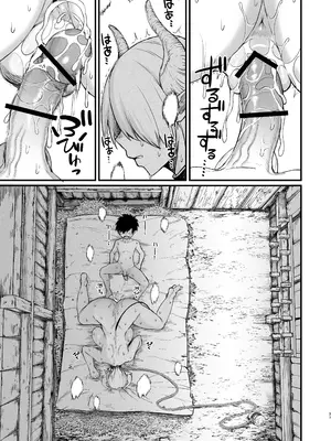 [キレイナブタ (ぶたちゃんぐ)] 家畜淫魔 [柚香農業]_37