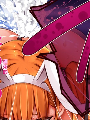 [エイト・ワールド] 乳辱のディストピア5、第3話 [中国翻訳]_0776
