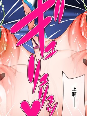 [エイト・ワールド] 乳辱のディストピア5、第3話 [中国翻訳]_0242