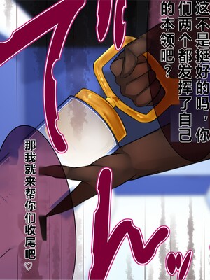 [エイト・ワールド] 乳辱のディストピア5、第3話 [中国翻訳]_0658