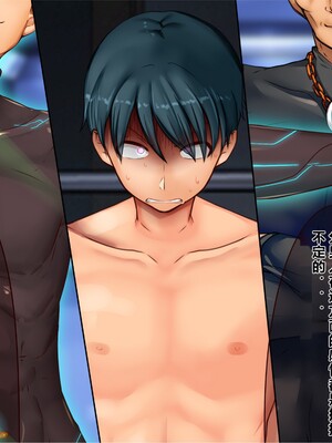 [エイト・ワールド] 乳辱のディストピア5、第3話 [中国翻訳]_0792