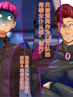 [エイト・ワールド] 乳辱のディストピア5、第3話 [中国翻訳]_0993