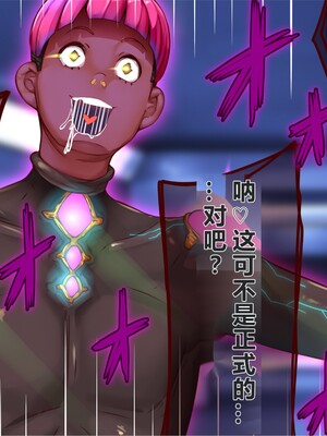 [エイト・ワールド] 乳辱のディストピア5、第3話 [中国翻訳]_0324