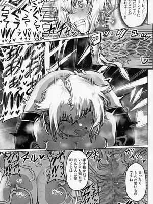 (C103) [ゼツレッドゾーン (よろず)] 負けるな!アイドルヒーローズ敗北合同 (アイドルマスター ミリオンライブ!)_36