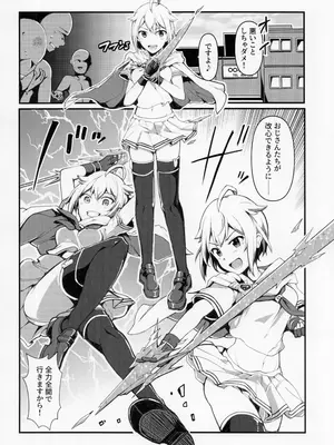 (C103) [ゼツレッドゾーン (よろず)] 負けるな!アイドルヒーローズ敗北合同 (アイドルマスター ミリオンライブ!)_17