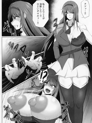 (C103) [ゼツレッドゾーン (よろず)] 負けるな!アイドルヒーローズ敗北合同 (アイドルマスター ミリオンライブ!)_65