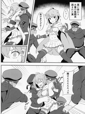 (C103) [ゼツレッドゾーン (よろず)] 負けるな!アイドルヒーローズ敗北合同 (アイドルマスター ミリオンライブ!)_23