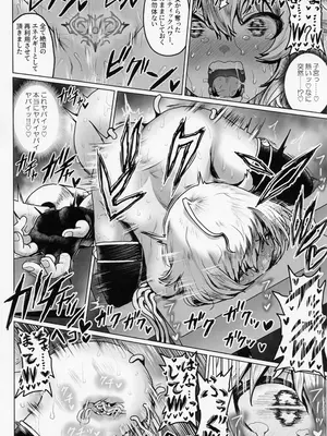 (C103) [ゼツレッドゾーン (よろず)] 負けるな!アイドルヒーローズ敗北合同 (アイドルマスター ミリオンライブ!)_35