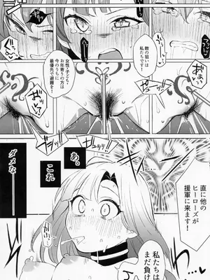 (C103) [ゼツレッドゾーン (よろず)] 負けるな!アイドルヒーローズ敗北合同 (アイドルマスター ミリオンライブ!)_49