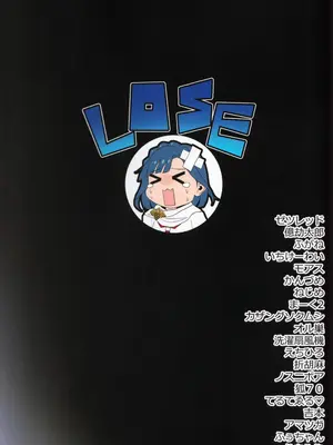 (C103) [ゼツレッドゾーン (よろず)] 負けるな!アイドルヒーローズ敗北合同 (アイドルマスター ミリオンライブ!)_86