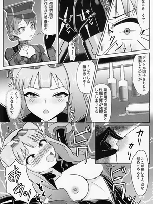 (C103) [ゼツレッドゾーン (よろず)] 負けるな!アイドルヒーローズ敗北合同 (アイドルマスター ミリオンライブ!)_08