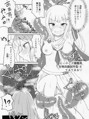 (C103) [ゼツレッドゾーン (よろず)] 負けるな!アイドルヒーローズ敗北合同 (アイドルマスター ミリオンライブ!)_56