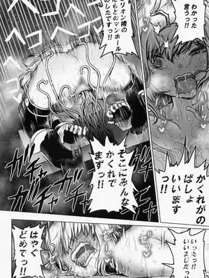 (C103) [ゼツレッドゾーン (よろず)] 負けるな!アイドルヒーローズ敗北合同 (アイドルマスター ミリオンライブ!)_37