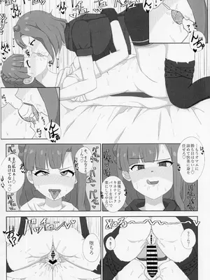 (C103) [ゼツレッドゾーン (よろず)] 負けるな!アイドルヒーローズ敗北合同 (アイドルマスター ミリオンライブ!)_43