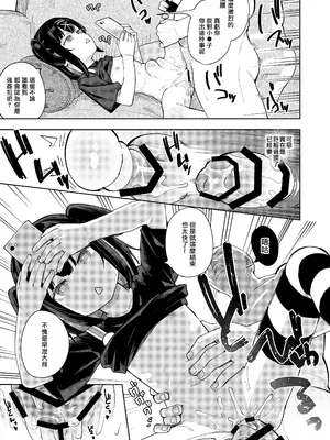 [すぱいらる (在誠舞あゆか+)] 娘の友達のメスガキに犯されました5 [暗黑脆脆鲨鱼饼干两个鱼汉化]_16