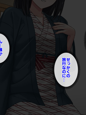 [すいのせ] 僕が寝ている間に好きだった後輩が友達と朝までヤりまくっていた話_002