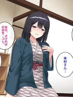 [すいのせ] 僕が寝ている間に好きだった後輩が友達と朝までヤりまくっていた話_003