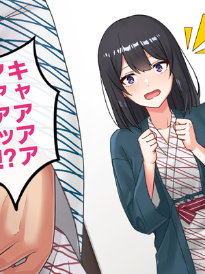 [すいのせ] 僕が寝ている間に好きだった後輩が友達と朝までヤりまくっていた話_020