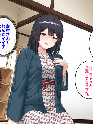 [すいのせ] 僕が寝ている間に好きだった後輩が友達と朝までヤりまくっていた話_010