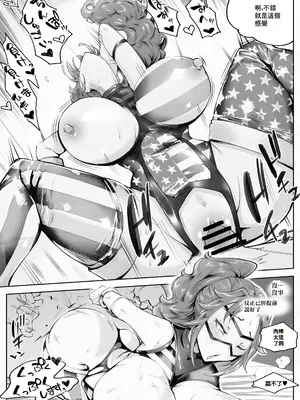 [blue soda] 人妻が露出調教にハマるまで♥｜人妻徹底迷上露出調教之前的故事❤ [中国翻訳]_57