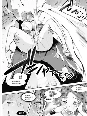 [blue soda] 人妻が露出調教にハマるまで♥｜人妻徹底迷上露出調教之前的故事❤ [中国翻訳]_39