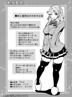 [弥美津峠 (鳳まひろ)] 絶対に妊娠したい人妻の話_0036