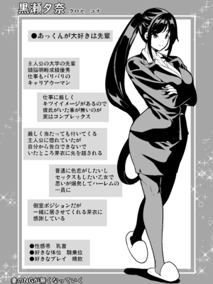 [弥美津峠 (鳳まひろ)] 絶対に妊娠したい人妻の話_0037