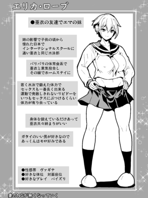 [弥美津峠 (鳳まひろ)] 絶対に妊娠したい人妻の話_0039