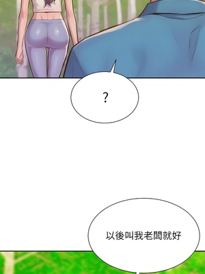 [韩漫] 浪漫露营／Romance Camping [中文][已完结]_0027