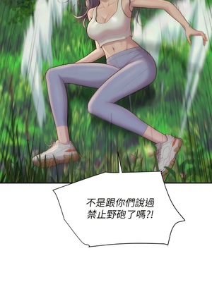 [韩漫] 浪漫露营／Romance Camping [中文][已完结]_0028