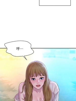 [韩漫] 浪漫露营／Romance Camping [中文][已完结]_0036