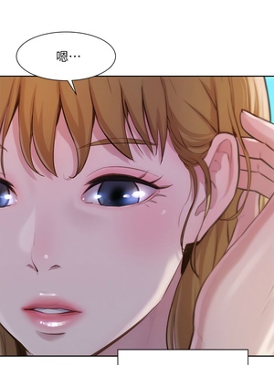 [韩漫] 浪漫露营／Romance Camping [中文][已完结]_0044