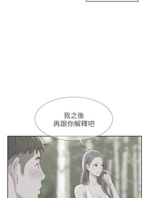 [韩漫] 浪漫露营／Romance Camping [中文][已完结]_0054