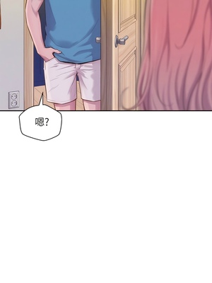 [韩漫] 浪漫露营／Romance Camping [中文][已完结]_0109