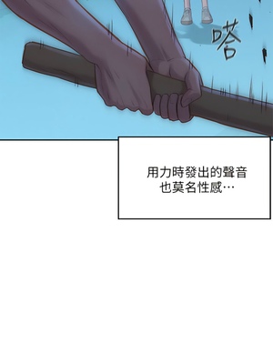 [韩漫] 浪漫露营／Romance Camping [中文][已完结]_0129