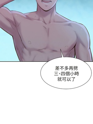 [韩漫] 浪漫露营／Romance Camping [中文][已完结]_0131