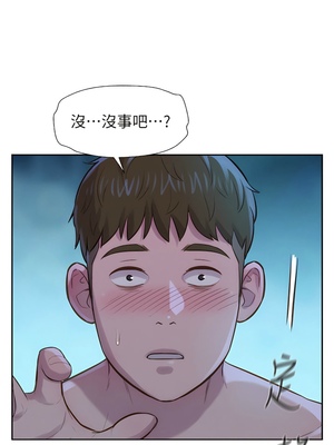 [韩漫] 浪漫露营／Romance Camping [中文][已完结]_0133