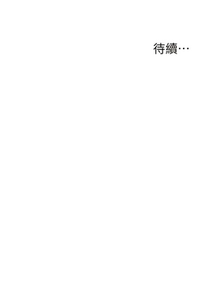 [韩漫] 浪漫露营／Romance Camping [中文][已完结]_0135