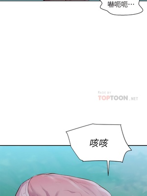 [韩漫] 浪漫露营／Romance Camping [中文][已完结]_0141