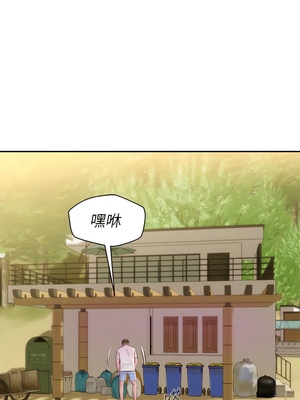 [韩漫] 浪漫露营／Romance Camping [中文][已完结]_0212