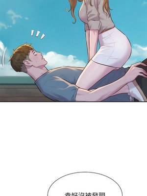 [韩漫] 浪漫露营／Romance Camping [中文][已完结]_0302